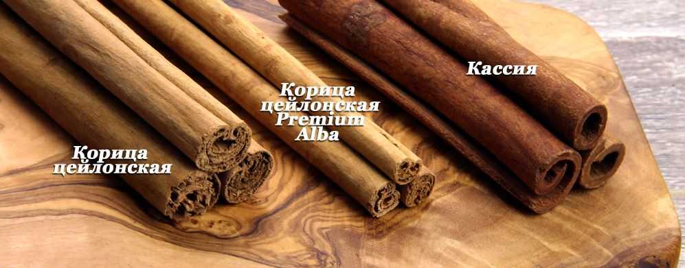 Как узнать настоящую корицу - аюрведа для красоты и здоровья. - страна мам