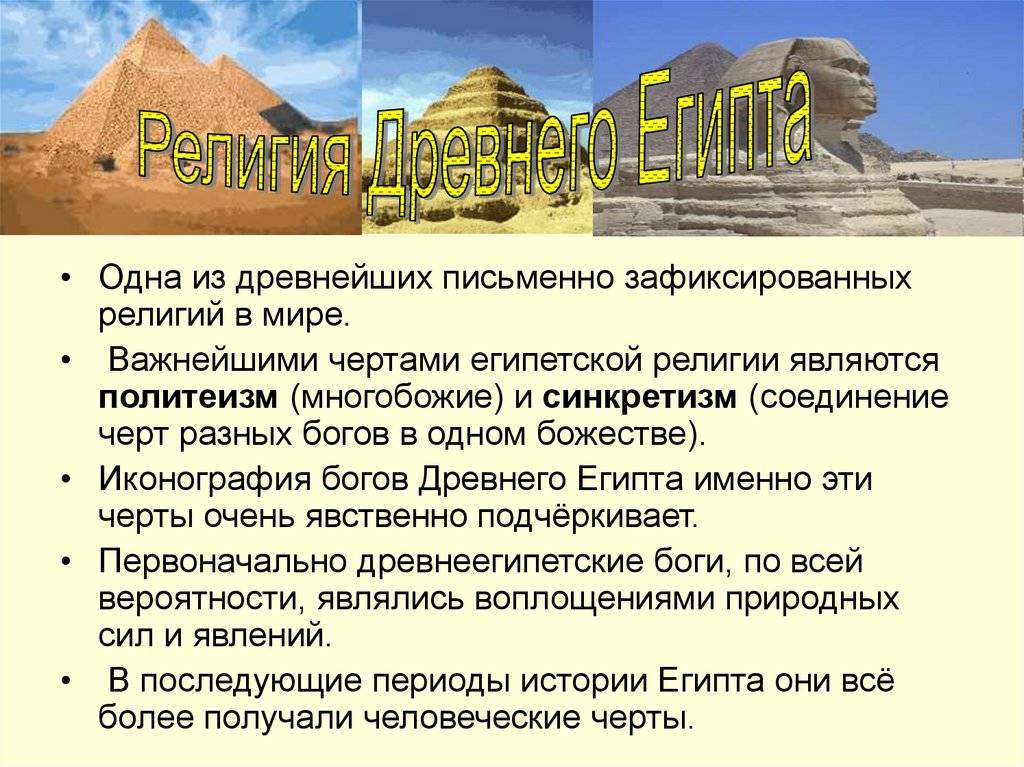 Почему евреи не христиане