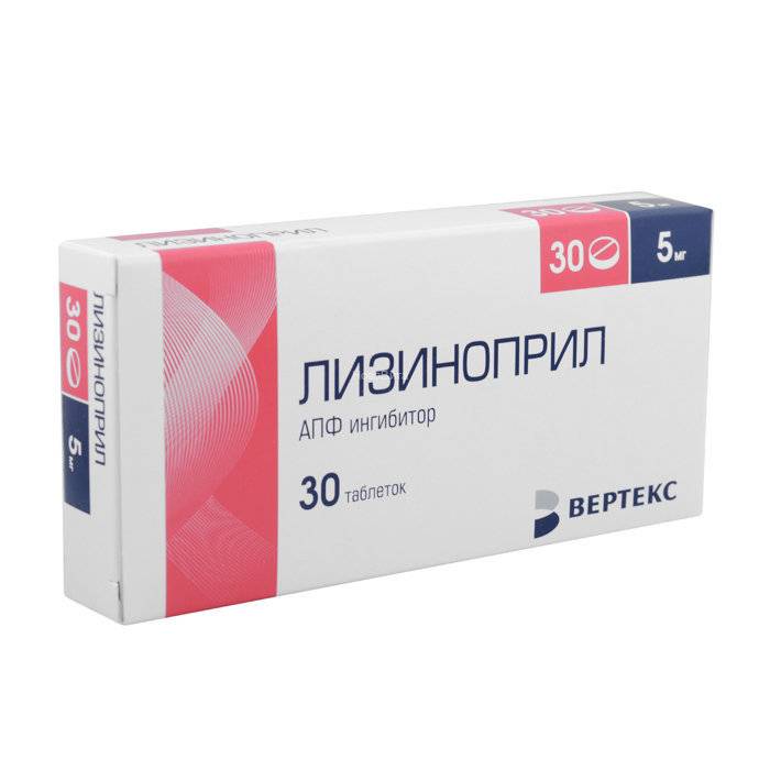 Лизиноприл 5 Мг Купить В Спб