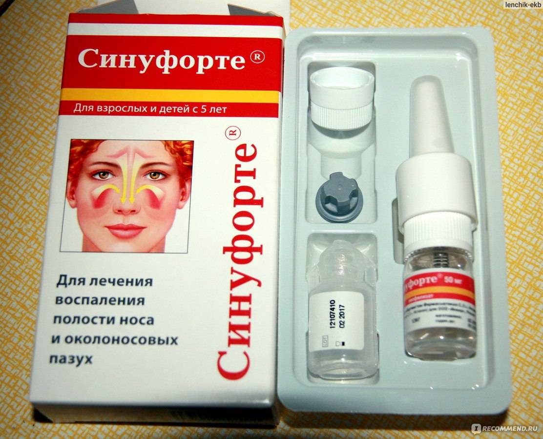 Синупрет vs синупрет форте: выявление различий между препаратами - ukr.radio.fm