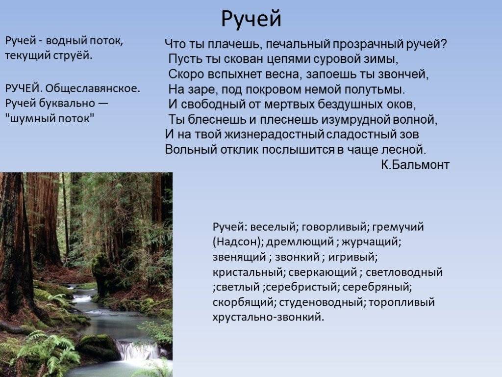 Рукотворное и нерукотворное: чем река отличается от канала?