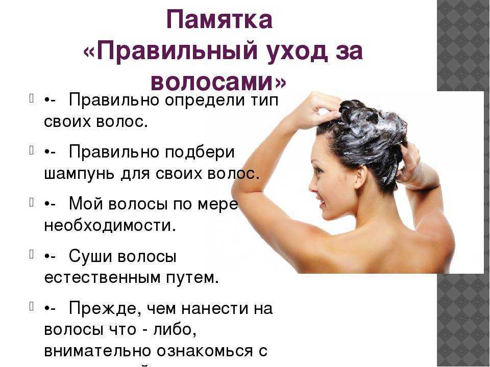 В чем разница между мужским и женским шампунем