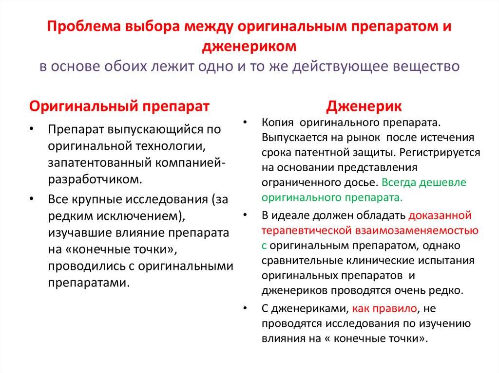 Невролог и невропатолог – в чем разница