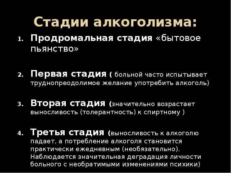 Кто такой алкаш и его отличия от пьяницы?