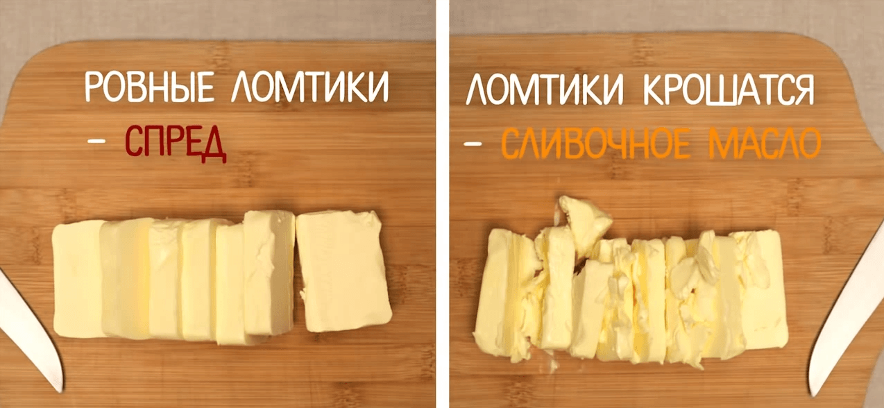 Как отличить настоящее сливочное масло от подделки: технология производства и лучшие сорта, как проверить качество