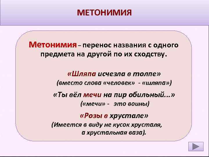 Языковые средства выразительности | теория | теория | решутест. продвинутый тренажёр тестов