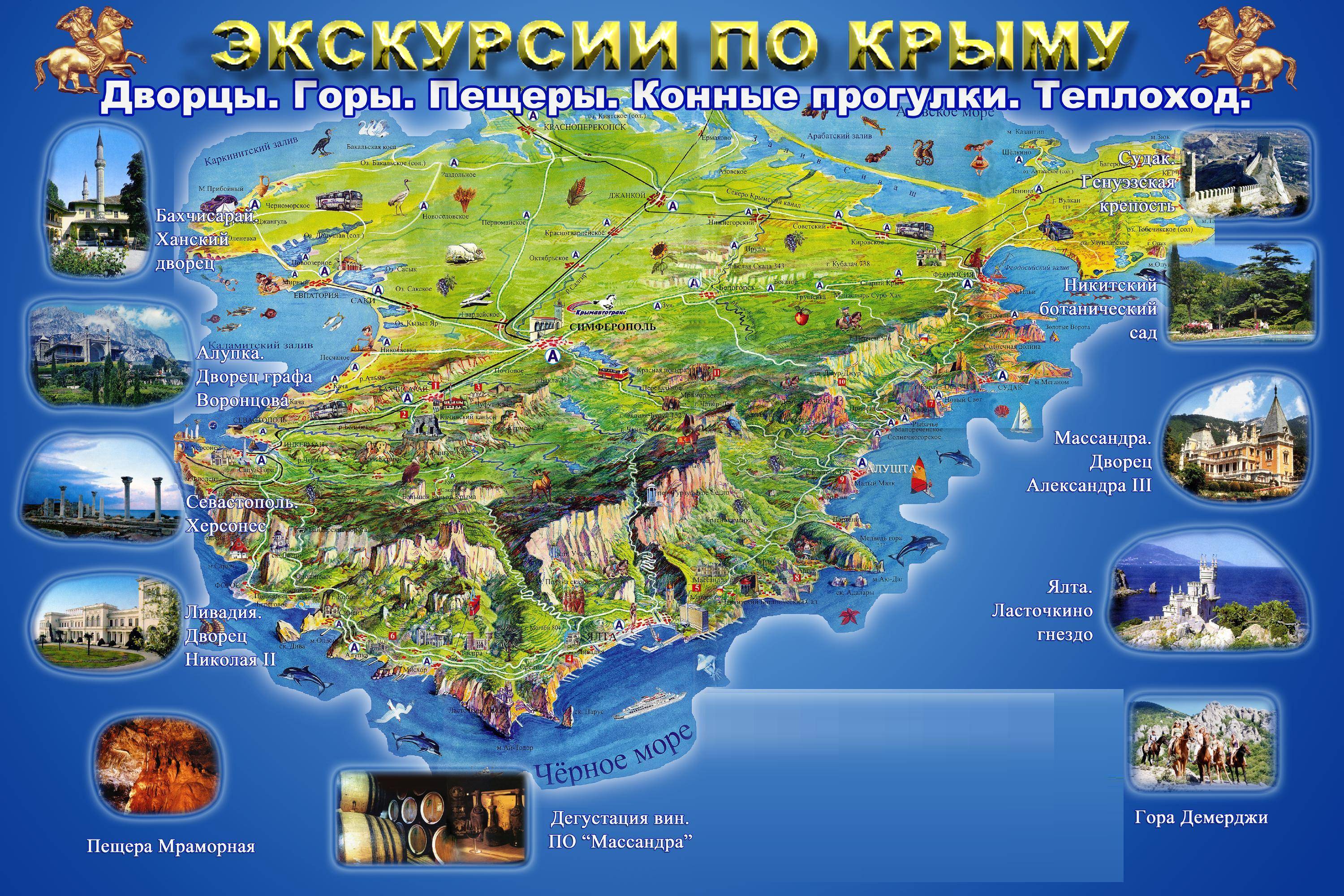 Крым или анапа — какой курорт выбрать для отдыха