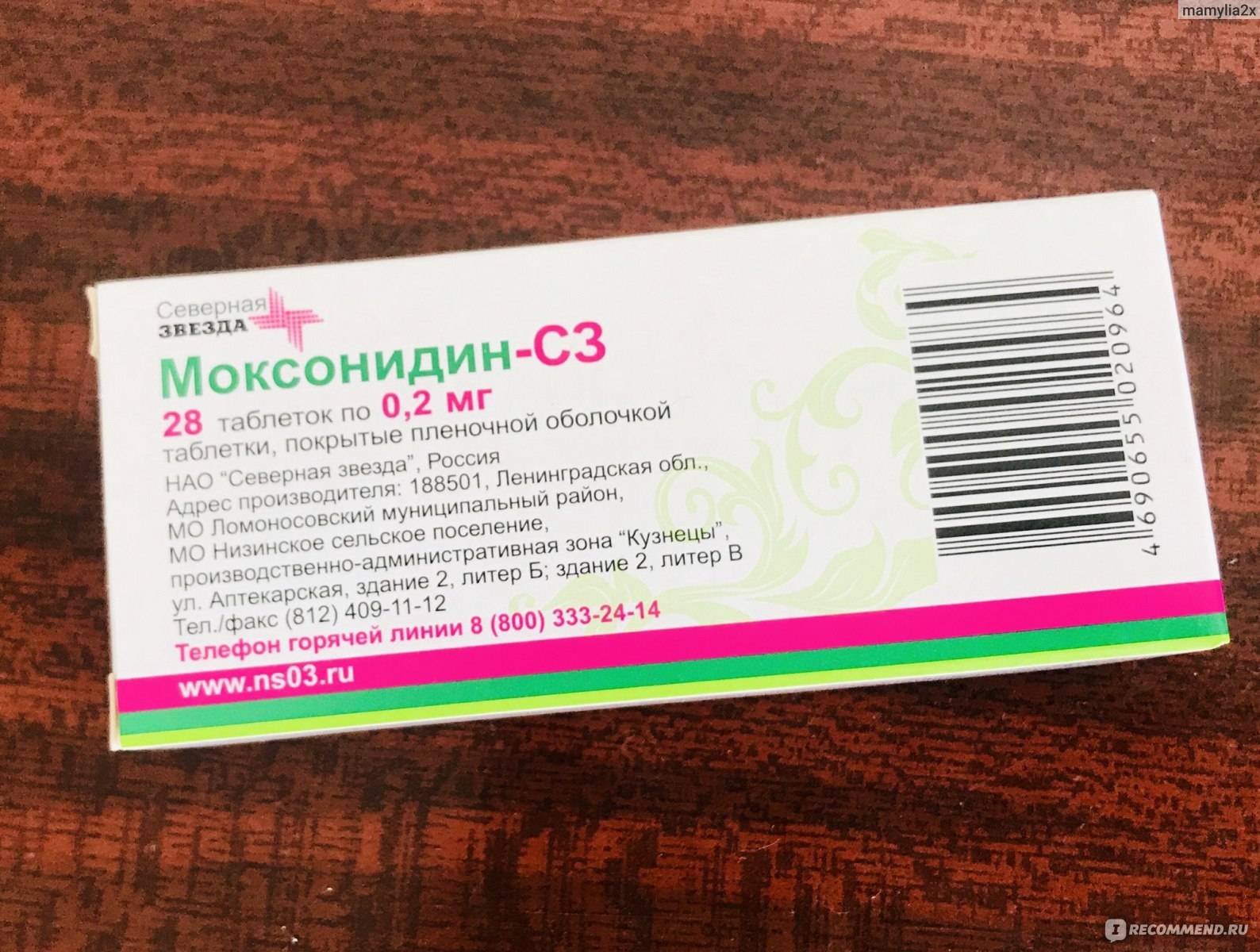 Капотен не эффективен для снижения артериального давления. что можно принять? давление 167 на 110 через 40 мин. после 2х25 мг - я happy mama