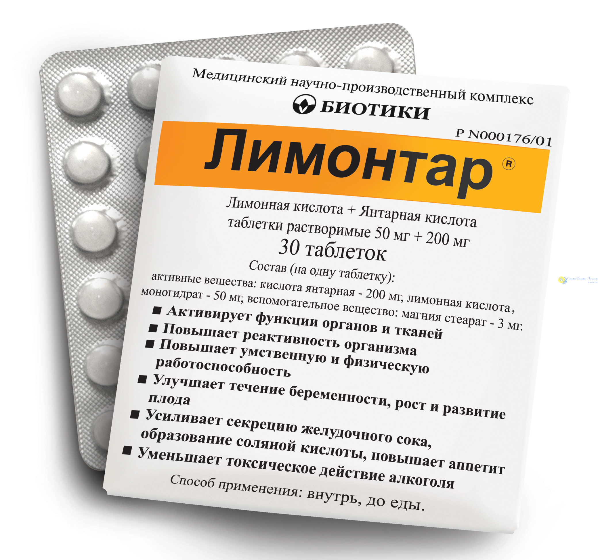 Простанорм при простатите — форма выпуска, действующее вещество и дозировка