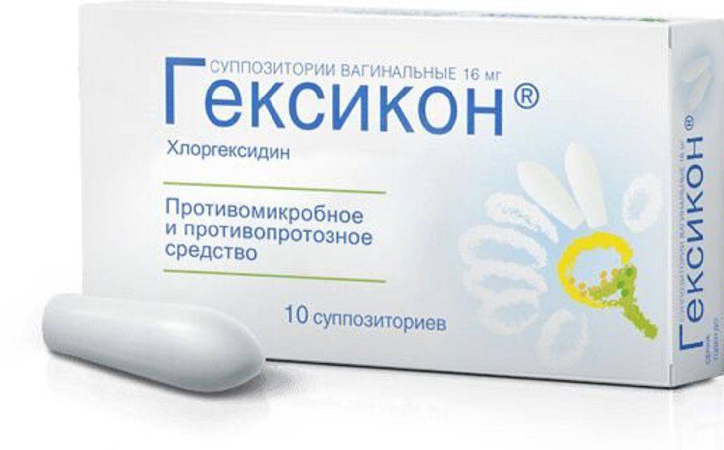 Депантол или гексикон при молочнице