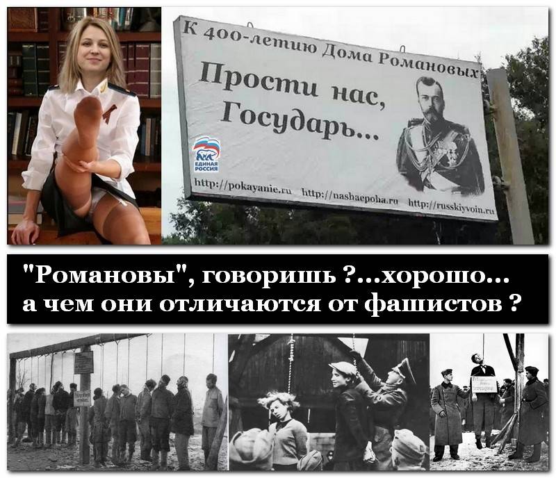 Что такое нацизм и национализм