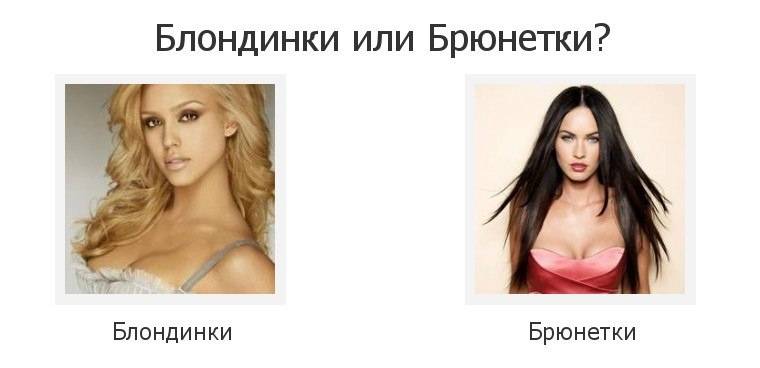 Шатенка и брюнетка: отличия и особенности в цвете волос и характерах