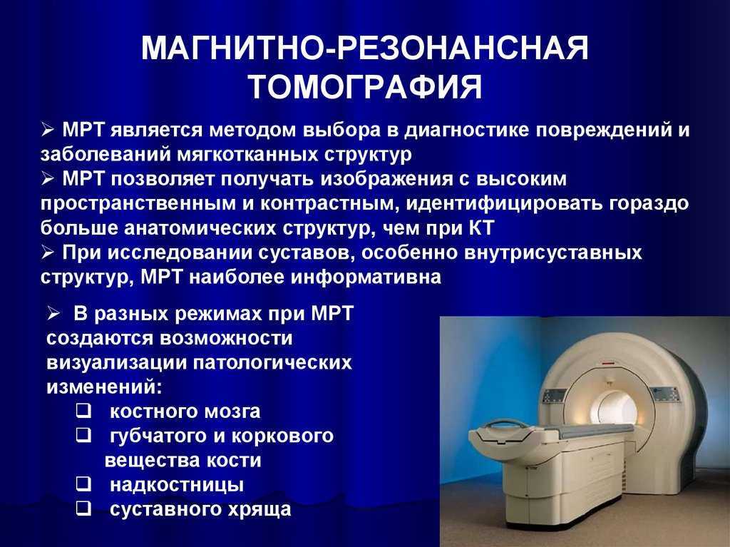 Что лучше допплерография или дуплексное сканирование