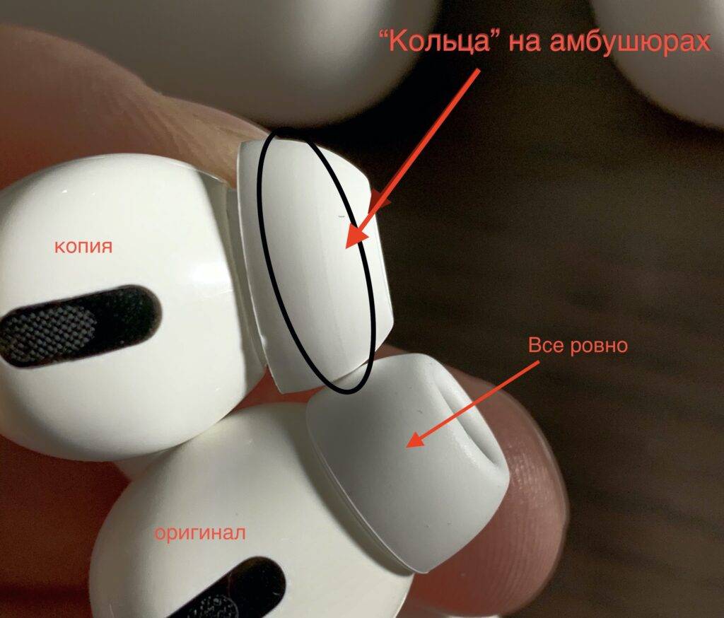 Оригинал или подделка, как отличить оригинальные earpods от копии или подделки