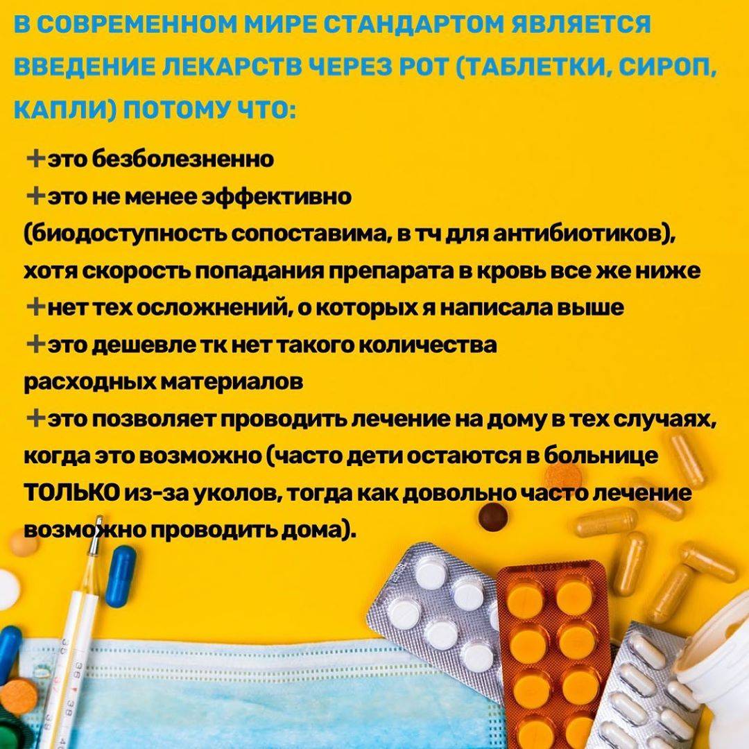 Трамадол (tramadolum): описание, рецепт, инструкция