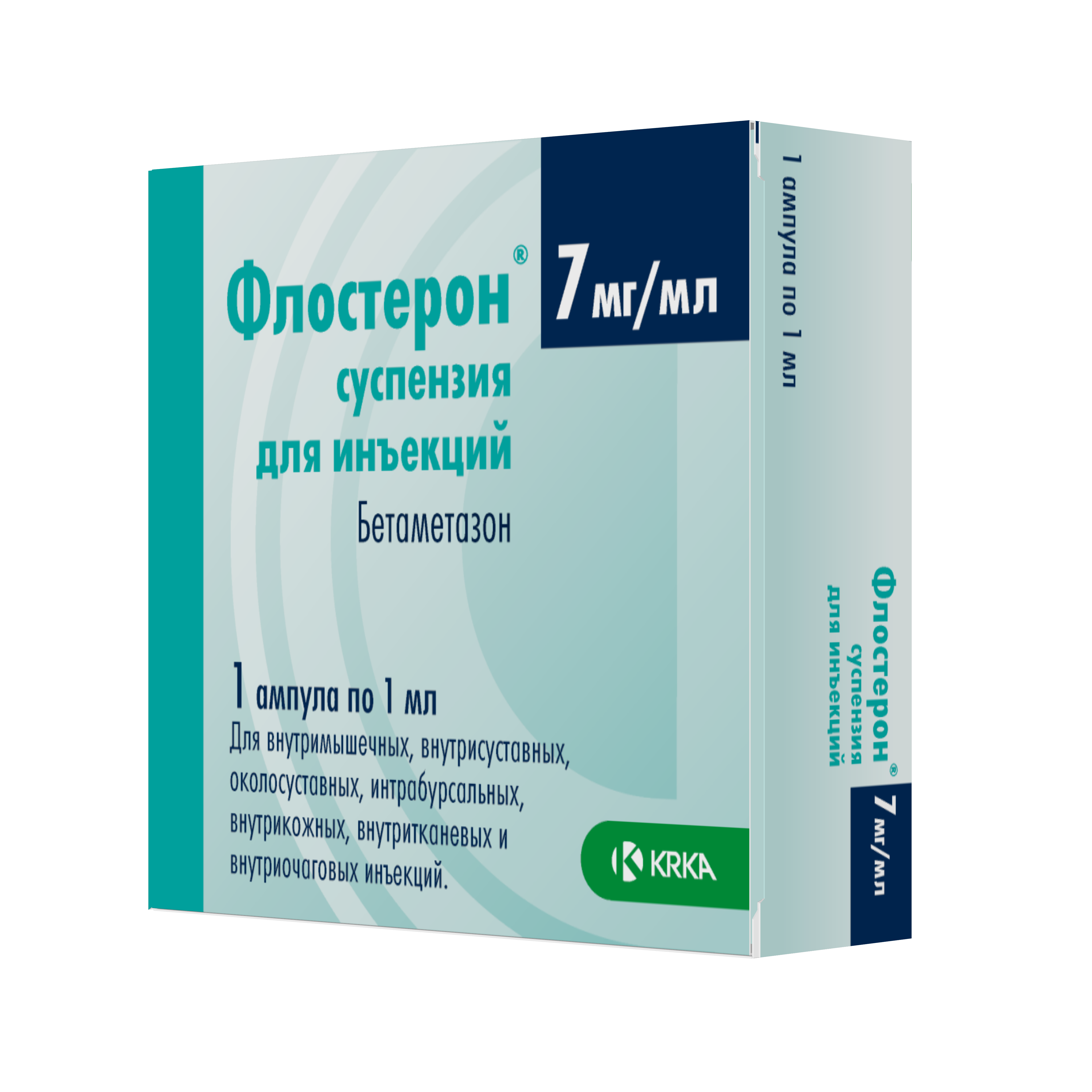 Глюкокортикоидные препараты