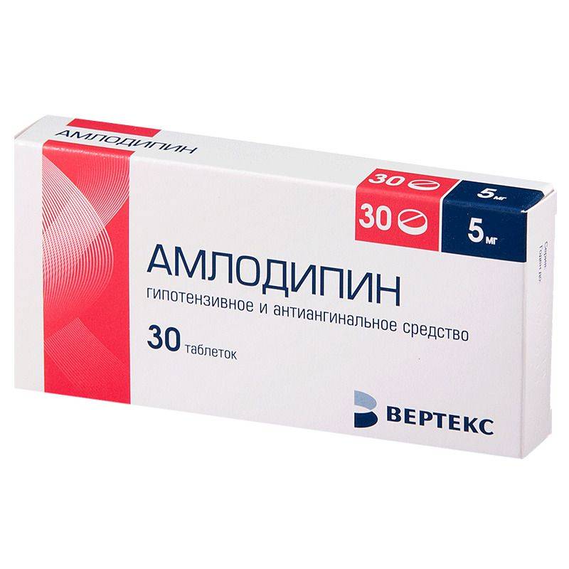 Таблетки от повышенного давления: список самых эффективных