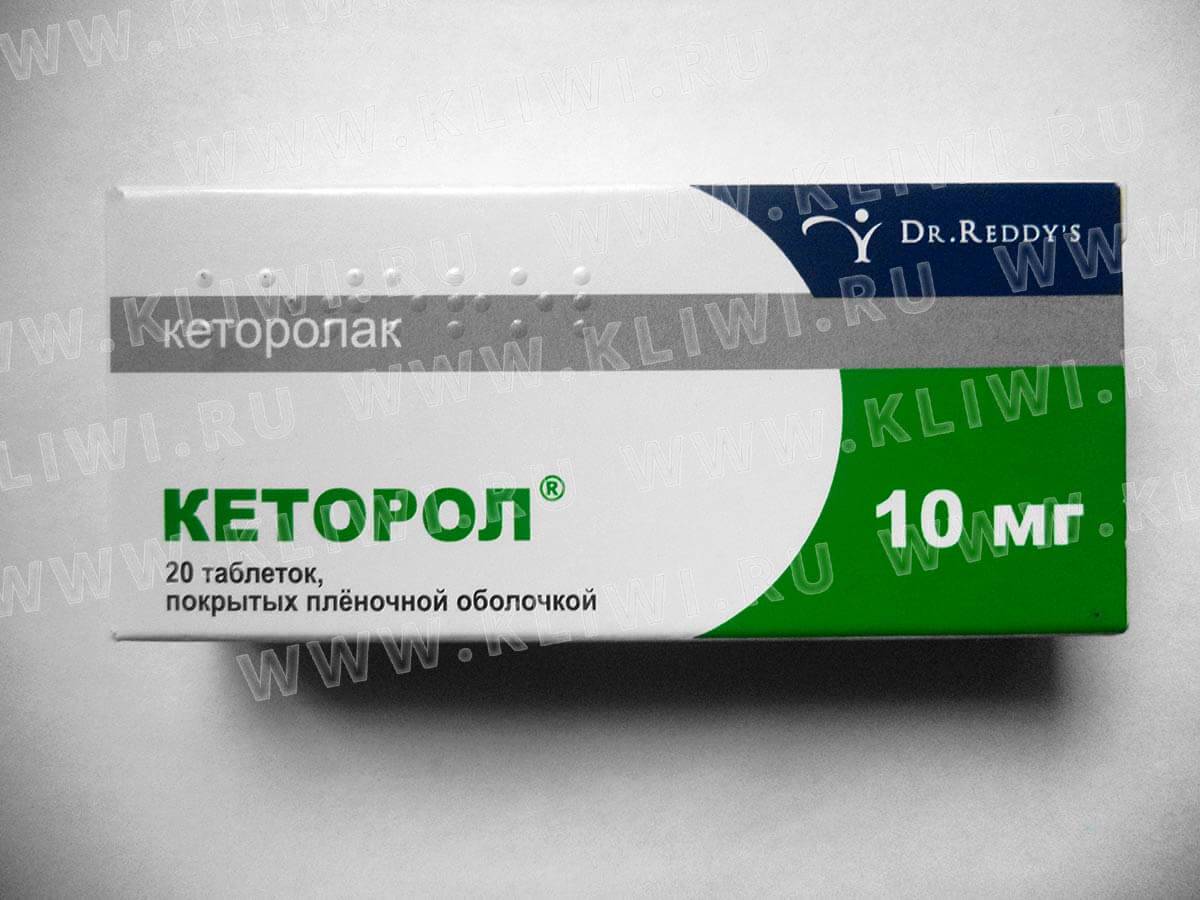 Что лучше – кеторол или кетонал сравнение препаратов