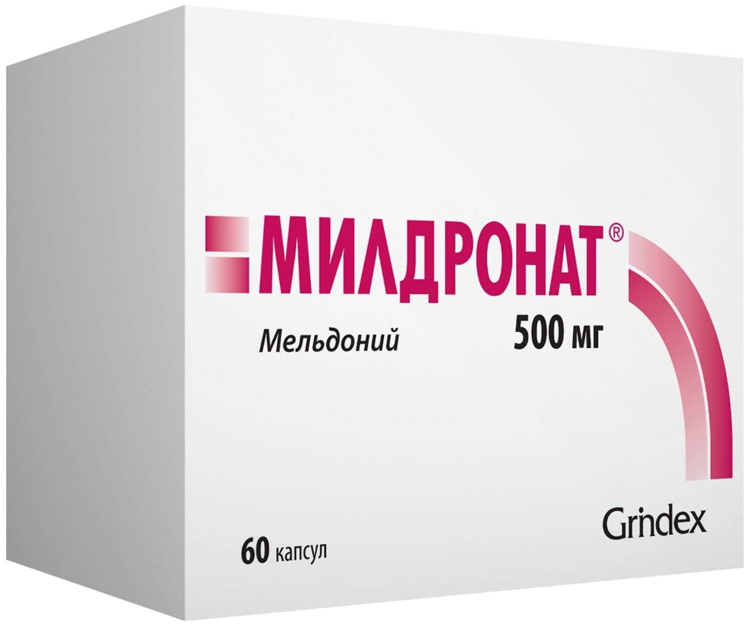Мельдоний и милдронат в чем разница между ними - trade-adopt-me.ru
