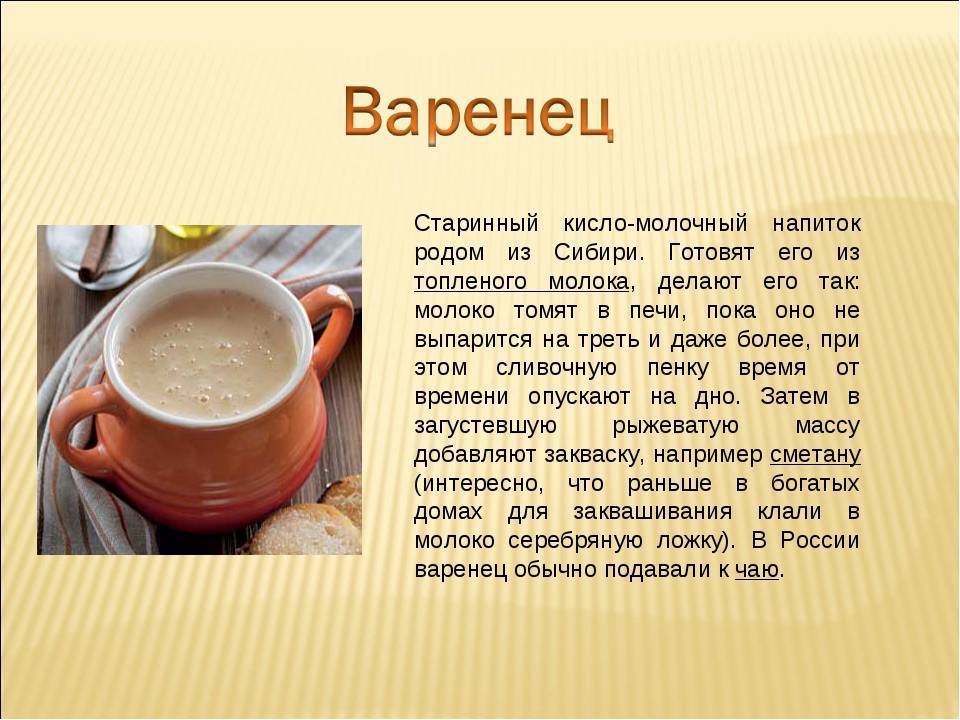 Что полезнее для организма - кефир или ряженка, варенец или снежок, катык или простокваша ?