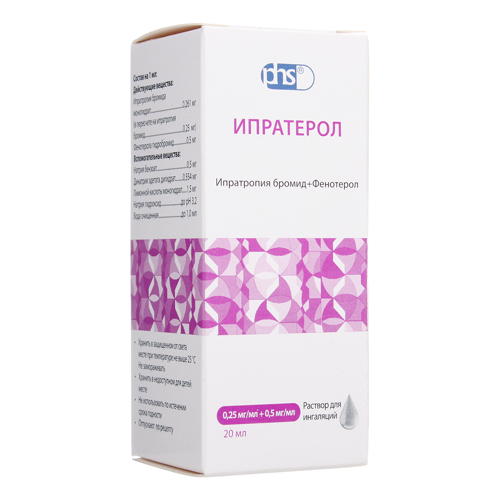 Что лучше беродуал или пульмикорт для ингаляций? атровент или беродуал – что лучше
