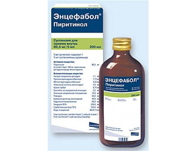 Энцефабол
