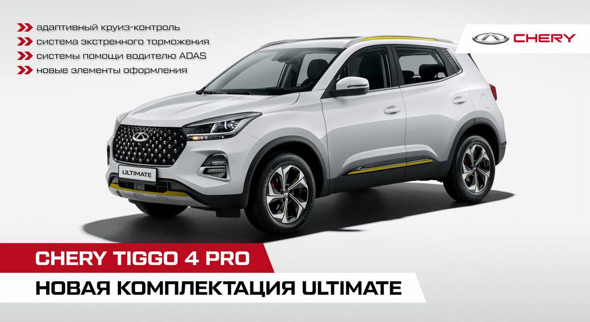 Chery tiggo или chevrolet niva: сравнение, отличия, какой автомобиль лучше