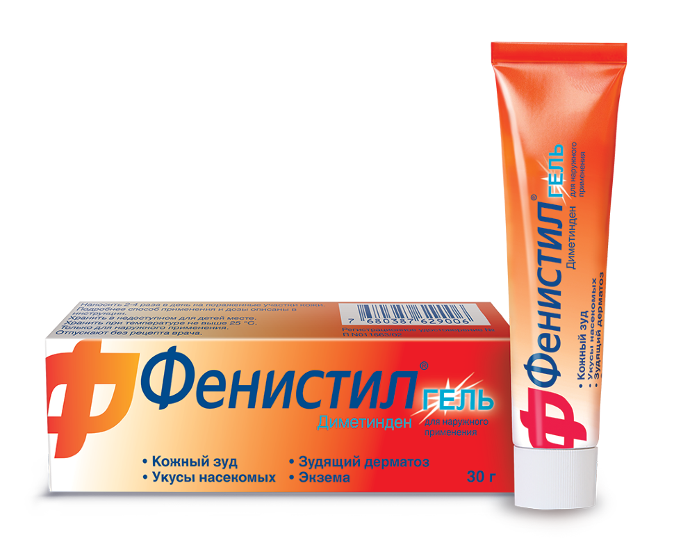 Антигистаминные средства: поколение за поколением. шпаргалка для выбора