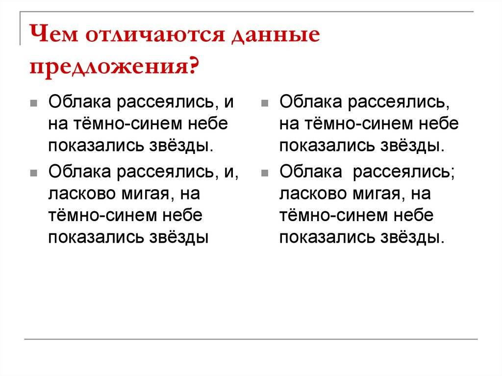В чем разница между данными и информацией