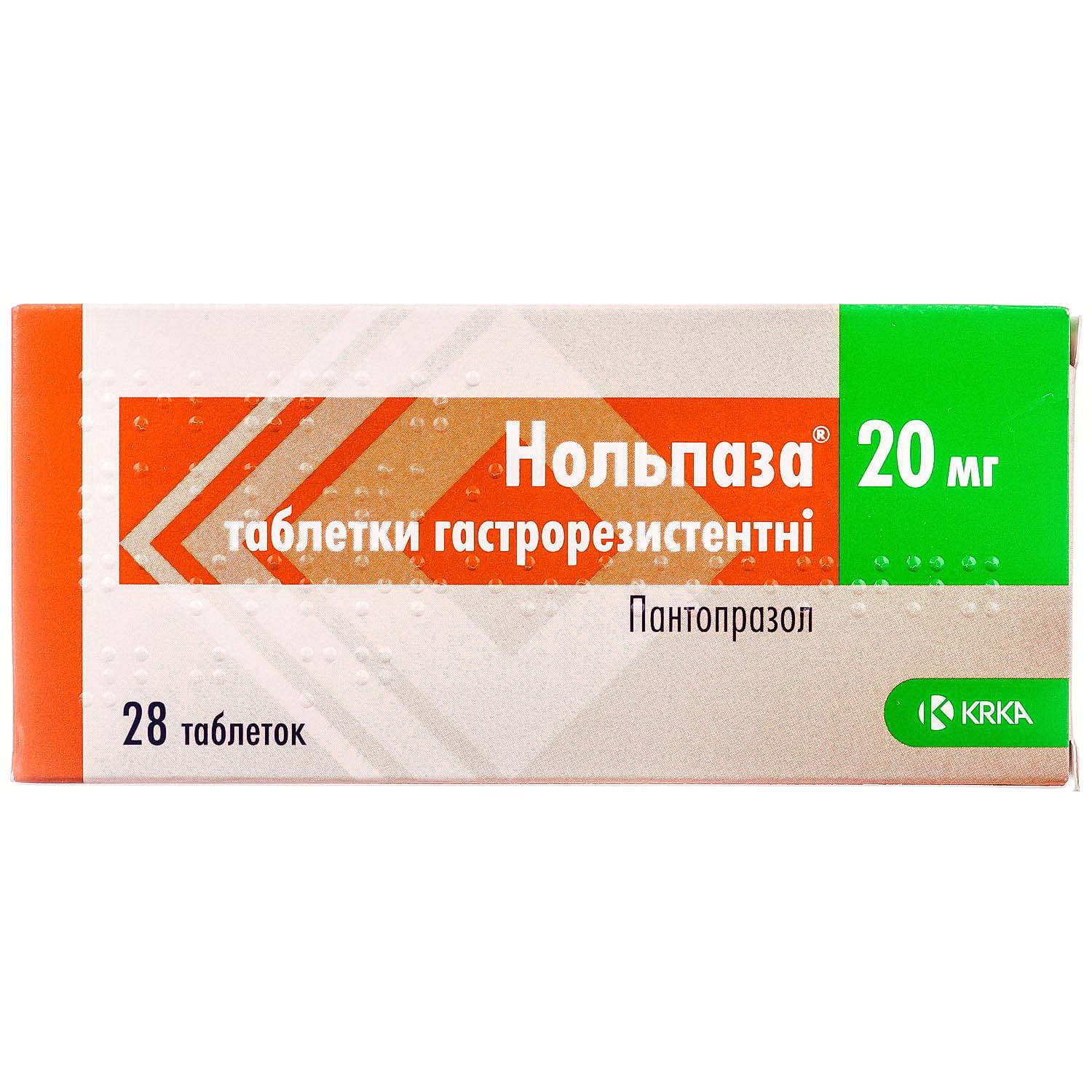 В чем разница между эменеры и нольпазы?