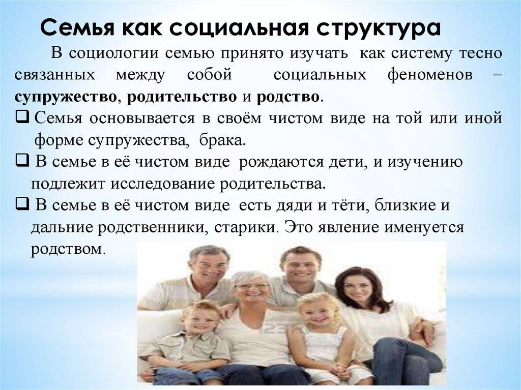 63. социальные отношения
 читать 0 мин.