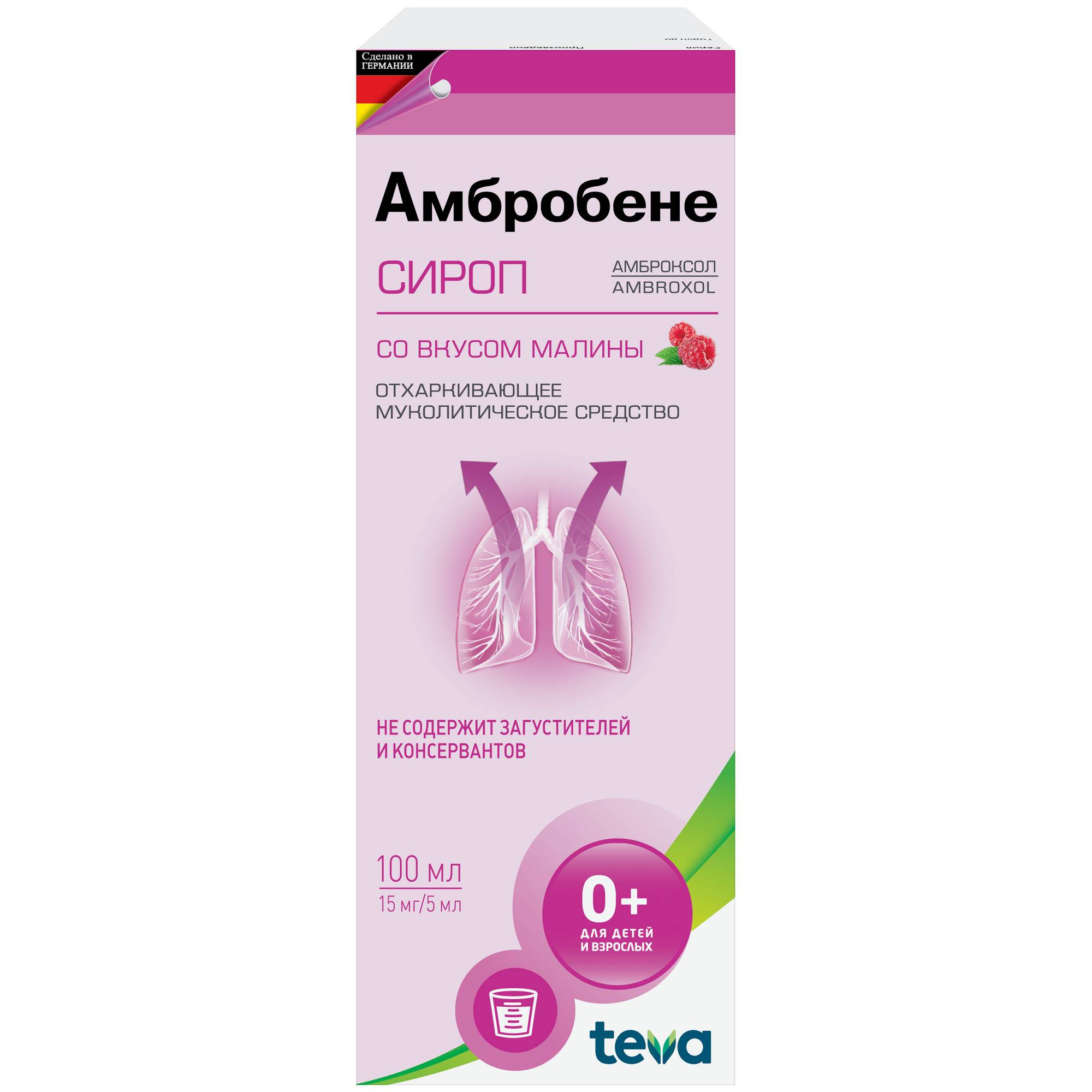 Что лучше: «аскорил» или «амбробене стоптуссин»? – meds.is