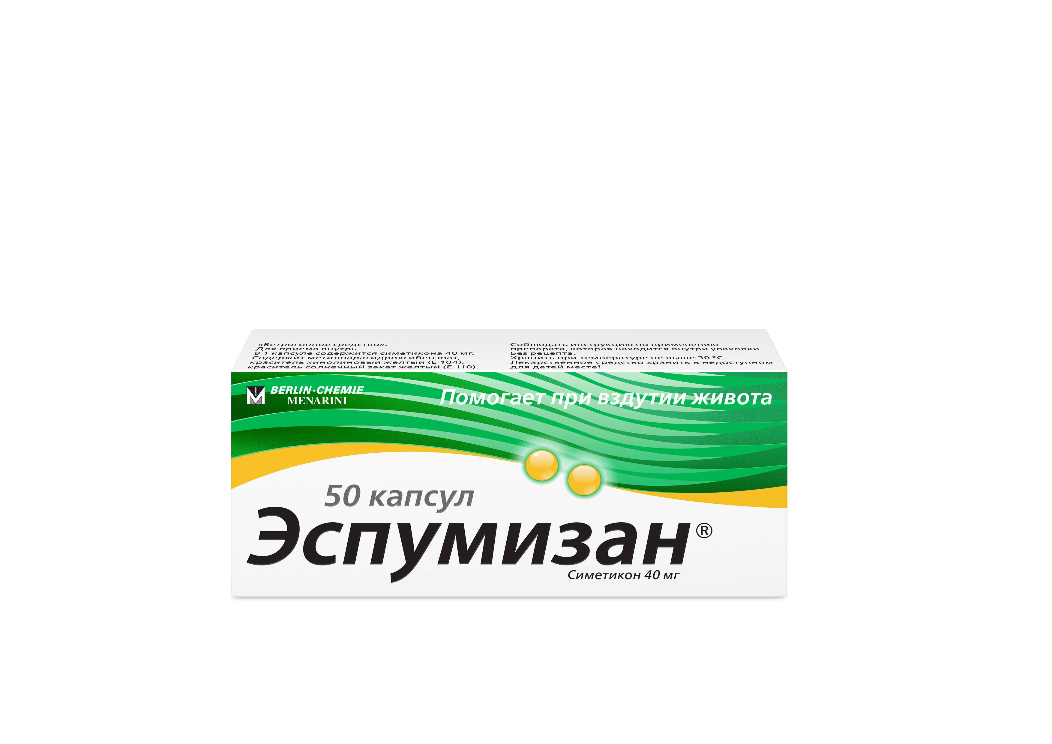 Плантекс для новорожденных: аналоги и инструкция по применению