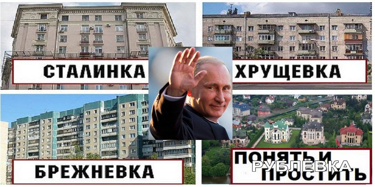 Что такое брежневка? - планировка квартир, отличия и частые проблемы