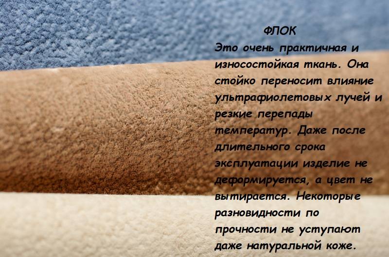 Чем отличается нубук от замши, кожи характерные качества, различия — офремонт