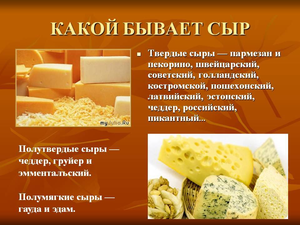 Чем можно заменить пармезан в блюдах: сыры, схожие по вкусу и текстуре