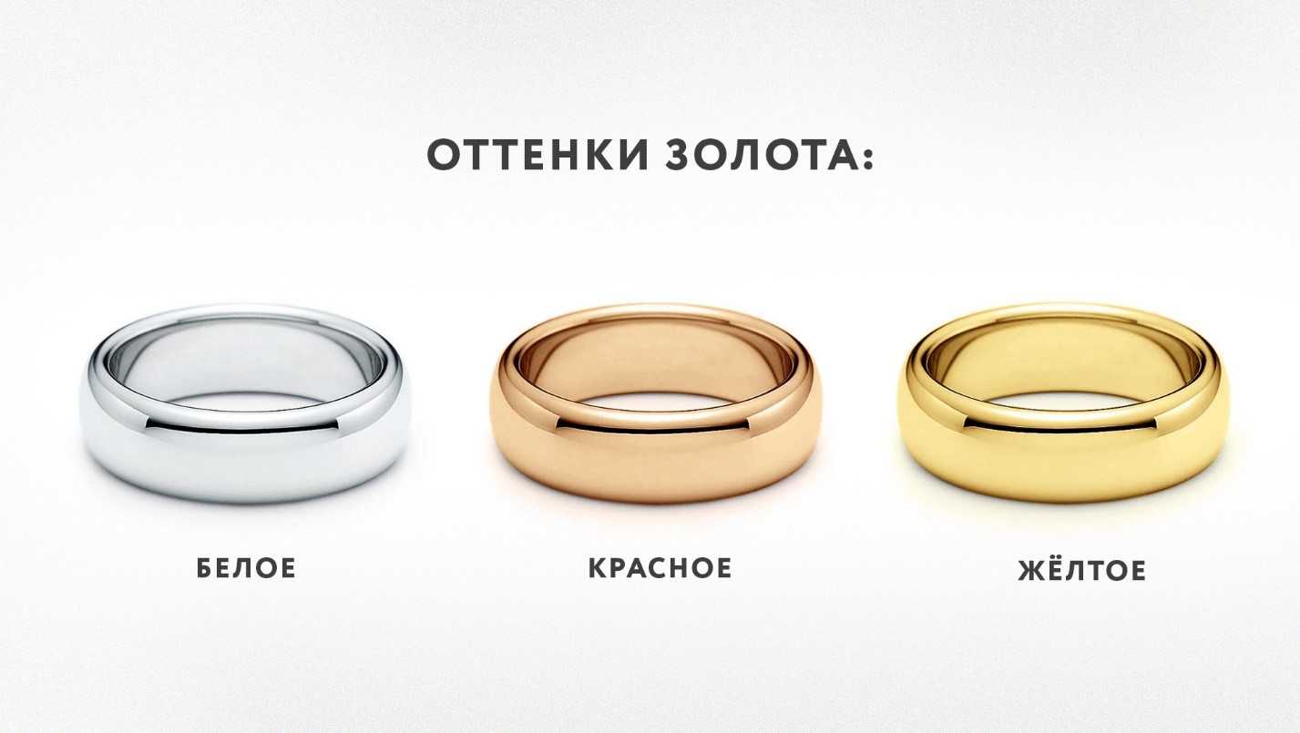Белое золото и платина — как отличить? — все о тату