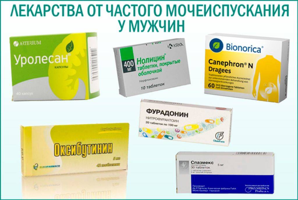 Отличие витапрост форте и плюс от обычного