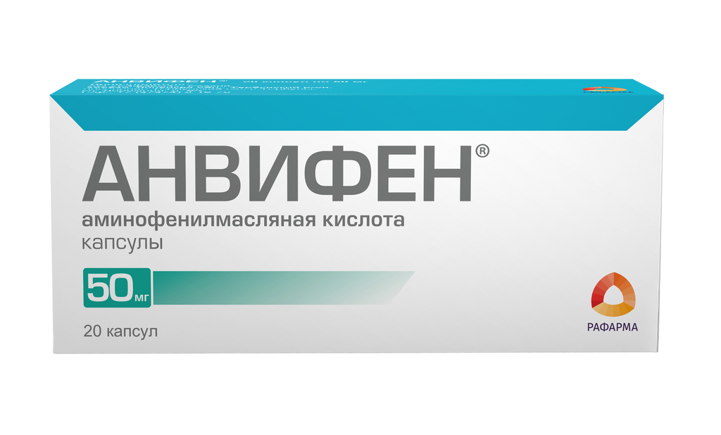 Фенибут или ноофен в чем разница