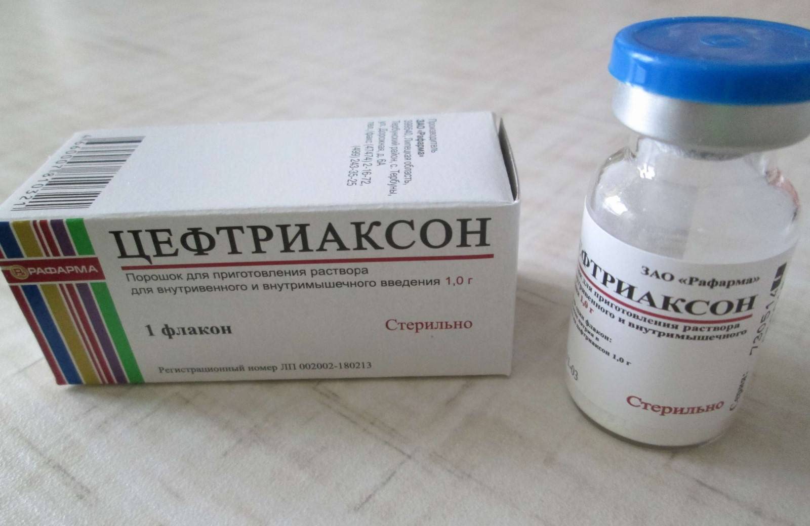 Цефазолин или цефтриаксон от золотистого стафилококка