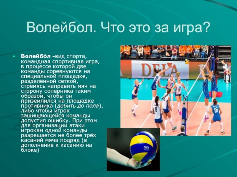 Отдавать ли ребенка на футбол