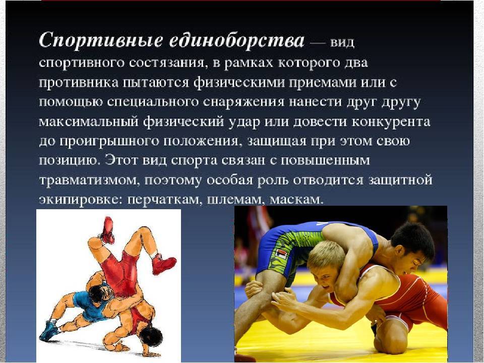 Разница между джиу-джитсу и самбо - что лучше