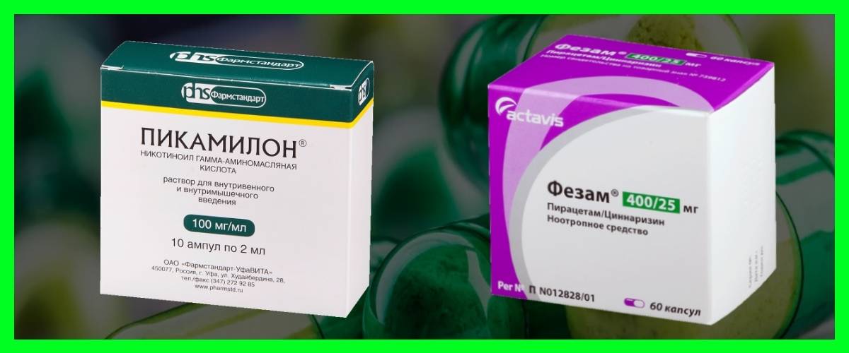 Препараты для улучшения памяти и работы мозга – долой рассеянность и забывчивость! - damy.club