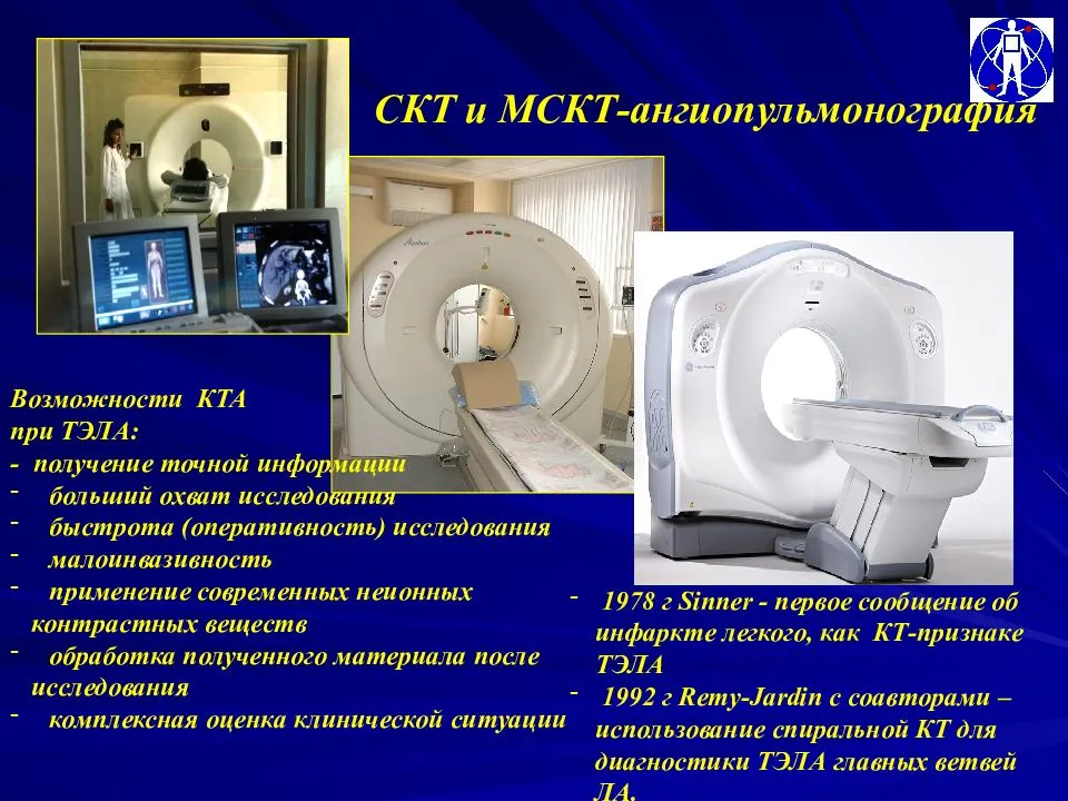 Дуплексное сканирование