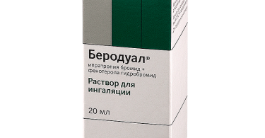 Что лучше: сальбутамол или беродуал?