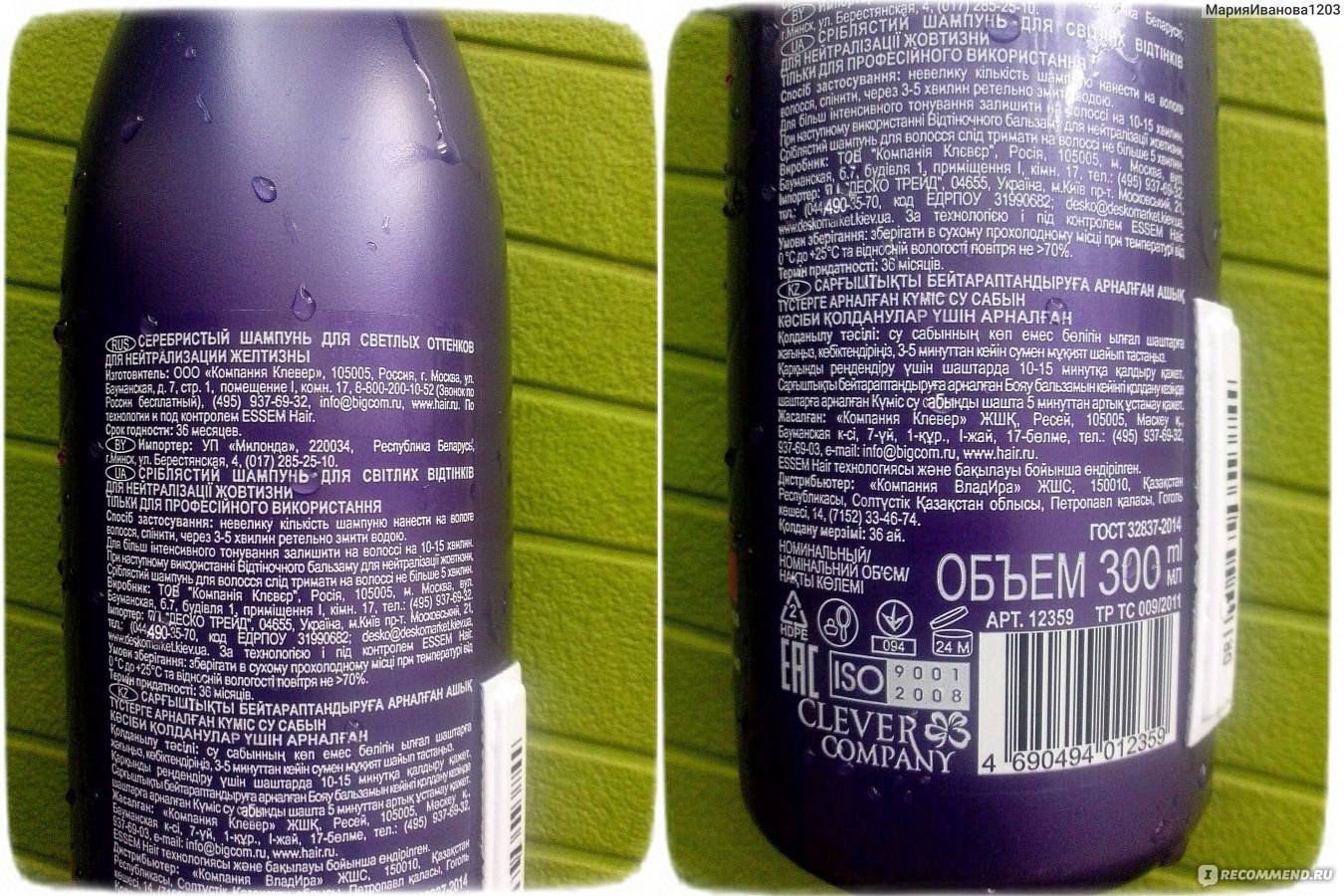 Чем бальзам для волос отличается от кондиционера