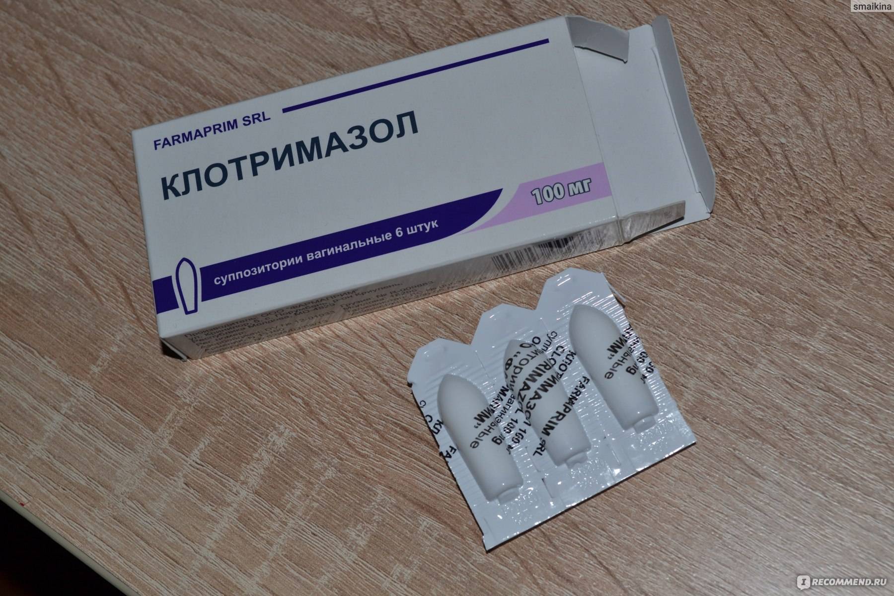 Свечи или таблетки клотримазол — что лучше выбрать?