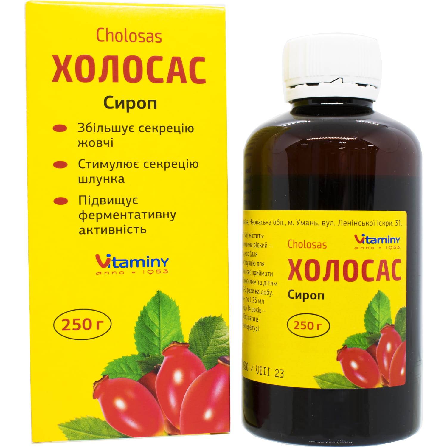 Холосас для очистки печени: преимущества и недостатки | fok-zdorovie.ru