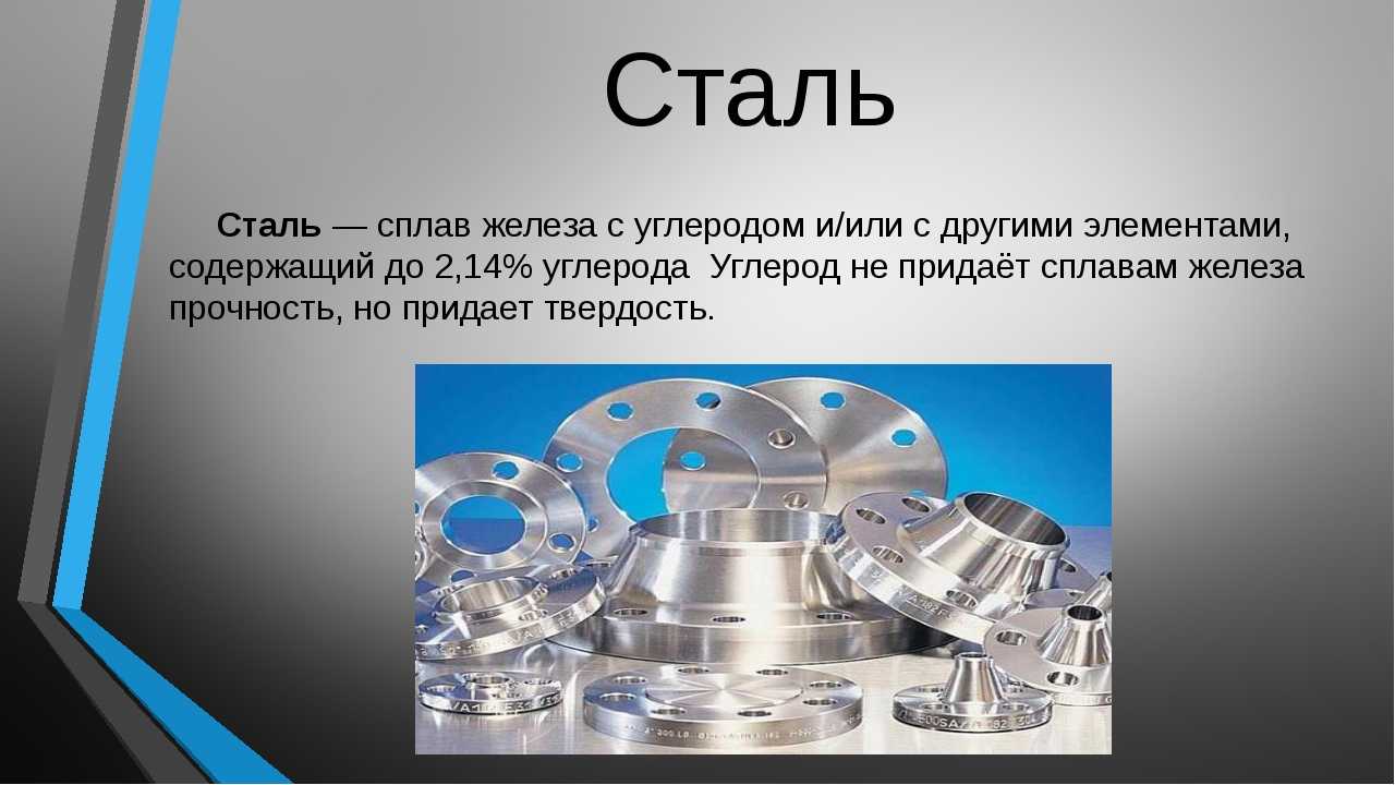 Как отличить пищевую нержавейку от технической