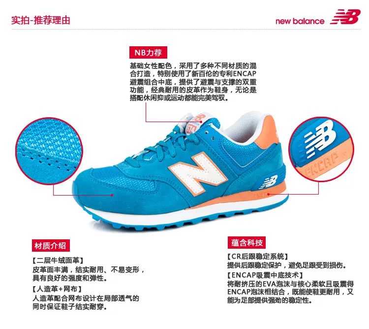 New balance, как отличить оригинал от подделки при визуальном осмотре